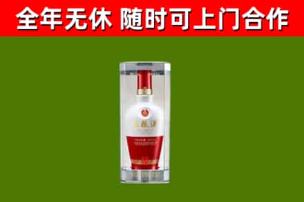 蓝山县回收五粮液行情