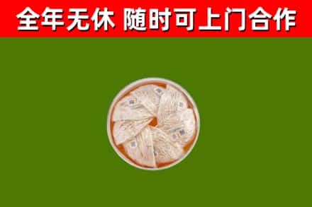 蓝山县回收燕窝价格