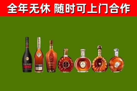 蓝山县回收洋酒