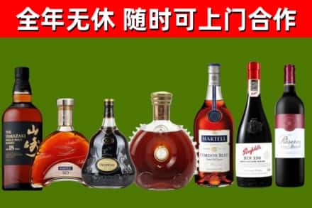 蓝山县回收红酒
