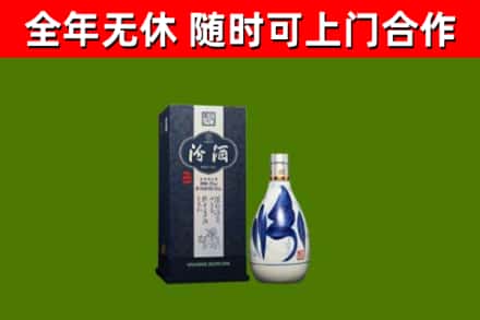 蓝山县烟酒回收汾酒.jpg
