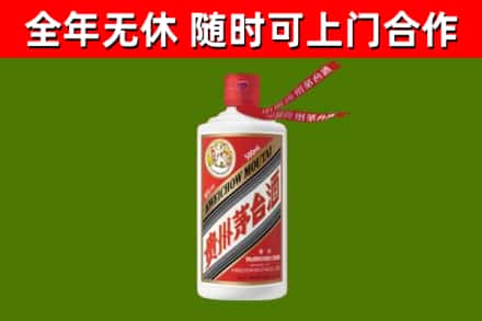 蓝山县烟酒回收飞天茅台酒.jpg
