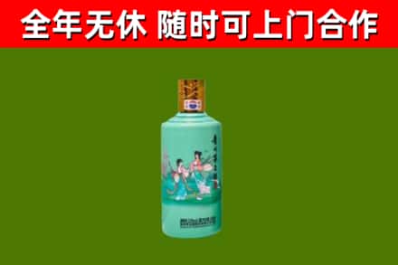 蓝山县烟酒回收24节气茅台酒.jpg