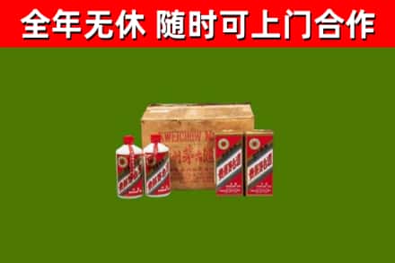 蓝山县烟酒回收80年代茅台酒.jpg
