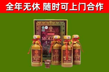蓝山县烟酒回收50年茅台酒.jpg