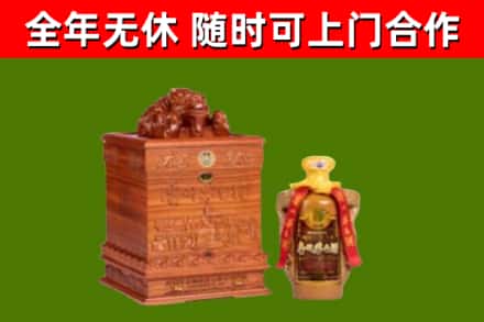 蓝山县烟酒回收80陈年贵州茅台酒.jpg