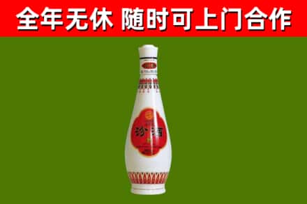 蓝山县回收老汾酒