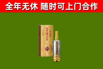 蓝山县回收泸州老窖