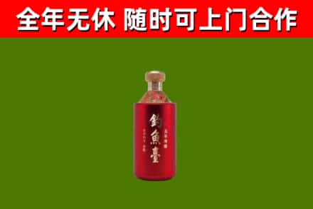 蓝山县回收钓鱼台