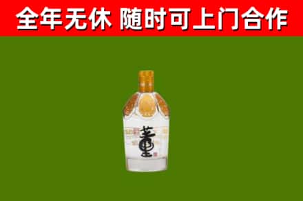 蓝山县烟酒回收董酒.jpg