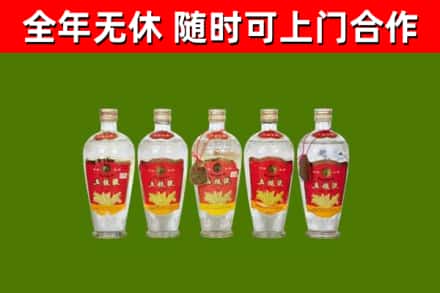 蓝山县烟酒回收公斤五粮液.jpg