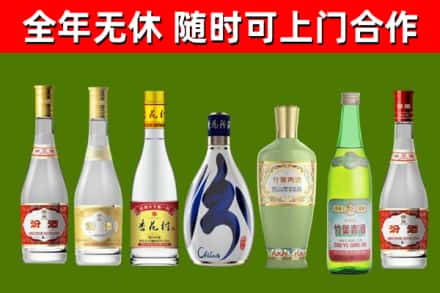 蓝山县烟酒回收汾酒系列.jpg