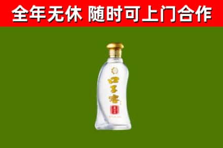 蓝山县回收口子窖