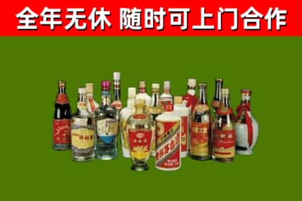 蓝山县回收白酒