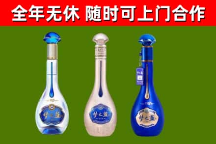 蓝山县回收梦之蓝
