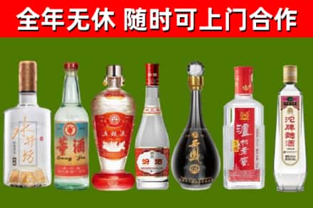 蓝山县回收名酒