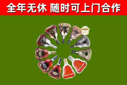 蓝山县回收XO