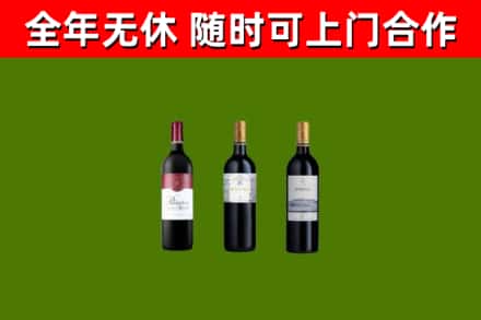 蓝山县回收拉菲红酒