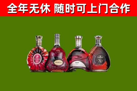 蓝山县回收老洋酒