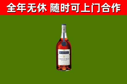 蓝山县回收蓝带洋酒