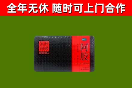 蓝山县烟酒回收阿胶.jpg